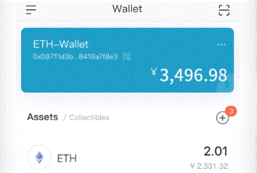 imtoken下载好了!接下来怎